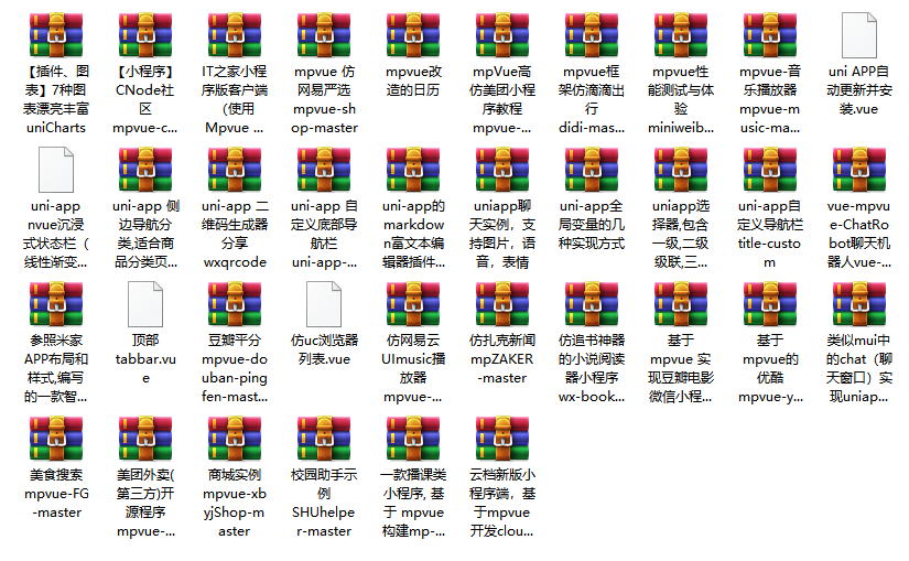 32個(gè)uniapp項(xiàng)目源碼 涵蓋商城團(tuán)購等